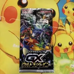 ポケモンカードゲーム GX ウルトラライナー 10枚入り 未開封