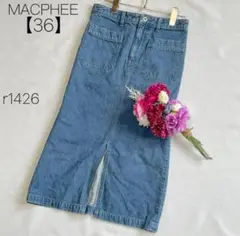 マカフィー コットン100% タイトスカート スリット　ミモレ丈　【36】S