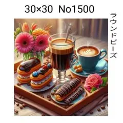 ダイヤモンドアートキット　No1500