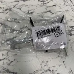 釣り 万能竿受けデラックス