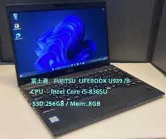 富士通LIFEBOOK U939/B i5-8365U 8GB