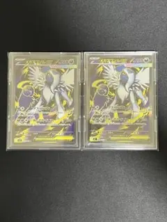 メガアブソルex SR2枚　メガブレイブ収録