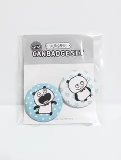 Item thumbnail for item 096b9902-2d6d-4194-95b0-05236440f4f6