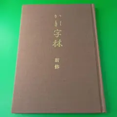 Item thumbnail for item 9bcf38b8-020a-4857-9d89-2b187d7852bb