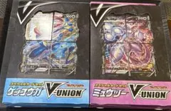 ミュウツーV-UNION &ゲッコウガV-UNION スペシャルカードセット