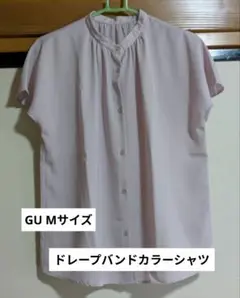 GU ドレープバンドカラーシャツ ピンク M