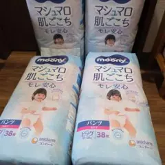 ムーニー マシュマロ肌ごこち パンツ 女の子用ビッグ (XL)38枚×4袋