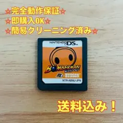 ボンバーマン DS