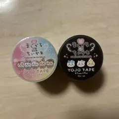 超まじかるちいかわ 養生テープ ブラック レインボー