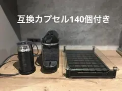 2025年最新】ネスプレッソ ピクシーツーの人気アイテム - メルカリ