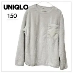 UNIQLO ユニクロ ボア フリース トレーナー スウェット キッズ 150
