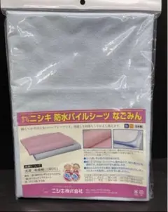 Item thumbnail for item 0471e663-ecbc-4586-8857-f2f35fbc7f3e