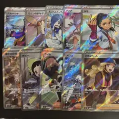 ポケモンカード　サポートＳＲ　１０枚セット