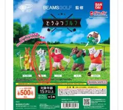 Item thumbnail for item 3ffadf6a-f797-4e9d-b6e0-de9befcde55f