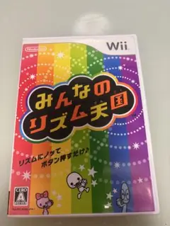 Wii みんなのリズム天国