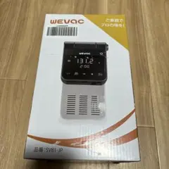 2025年最新】wevac 低温調理器の人気アイテム - メルカリ