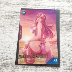 ガンダムアーセナルベース PRミーアキャンベル