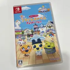 NintendoSwitchプチプチおみせっち おまちど〜さま！