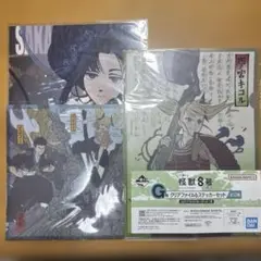 怪獣8号 一番くじ クリアファイル 3枚