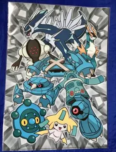 【新品】2012年　ポケセン限定　はがねタイプ集合　A4クリアファイル