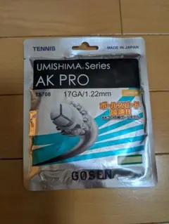 GOSEN UMISHIMA Series AK PRO 17GA
