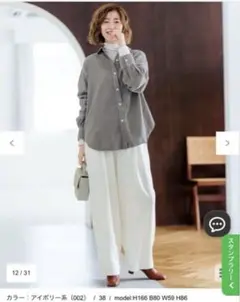 Item thumbnail for item c413f22b-76d9-43e3-8026-1e208be08b3a