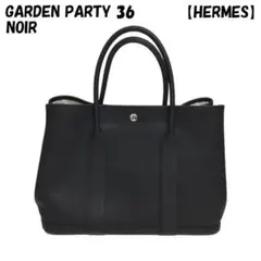 【HERMES】エルメス ガーデンパーティ 36 NOIR ハンドバッグ 美品