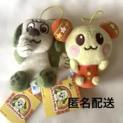 ワンワンとうーたん マスコット　プライズ商品
