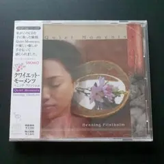 【未開封品】クワイエット・モーメンツ