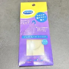 ヒールクッション かかと用