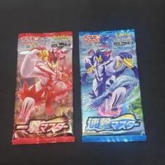 ポケモンカードゲーム　一撃マスター　連撃マスター　未開封　1パックずつ　絶版