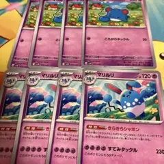 マリルリ-きらきらシャボン進化ライン