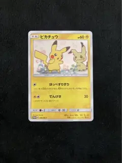 ピカチュウ：スペシャルBOX ミミッキュだよ PROMO SM-Pプロモ