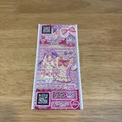 プリパラ 真中 らぁら キューティーリボントップス 未パキ 初期 プリチケ