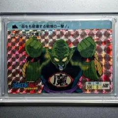 Item thumbnail for item d7f8ca41-f8da-46a3-84b9-04d7f9d83ff6
