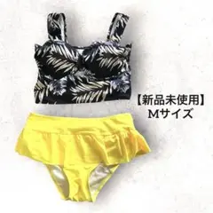 セパレート水着 黒葉柄ビキニ　蛍光イエロー