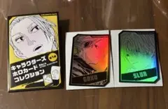 サカモトデイズ　楽　スラー　キャラクターズ ホロカードコレクション