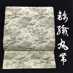 Item thumbnail for item 161d0d86-1534-4ca5-a4a8-4456aef0782e