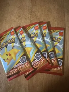 マック ポケモンカード5パック