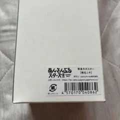 あんスタ 等身大ポスター 椎名ニキ