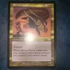 MTG  シヴのワーム　旧枠　foil  psa9 MTG シヴのワーム 旧枠 foil psa9 トレーディングカード