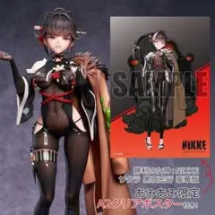 ホビーサクラ ニケ サクラ 1/7 フィギュア 豪華版 新品未開封 限定特典付き 中古】(本体B+/箱B)勝利の女神：NIKKE サクラ 黒夜密行 1/7 完成