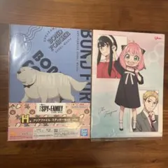 スパイファミリー　クリアファイル　単品不可