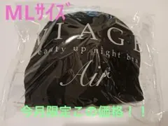 VIAGE エアー　MLサイズブラック
