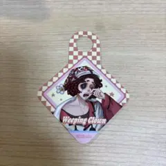 第五人格　泣きピエロ　ドリンクタグ