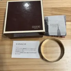 COACH ゴールドバングル箱付き