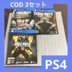 「激安」PS4 COD ワールドウォー2 & ブラックオプス3.4