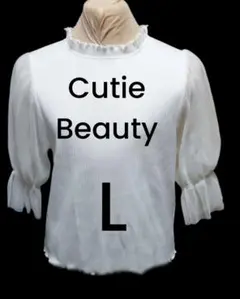 LARME×Cutie Beautyしまむら異素材トップスL新品タグ付オフ白