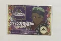 キンツア トモチケ アレクサンダー