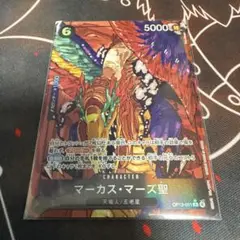 ワンピース カードゲーム 4枚セット
